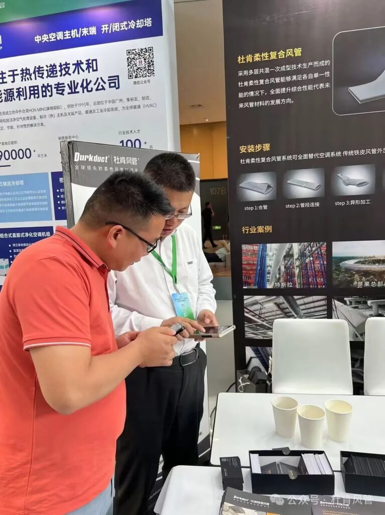 威客电竞柔性风管系统展台

