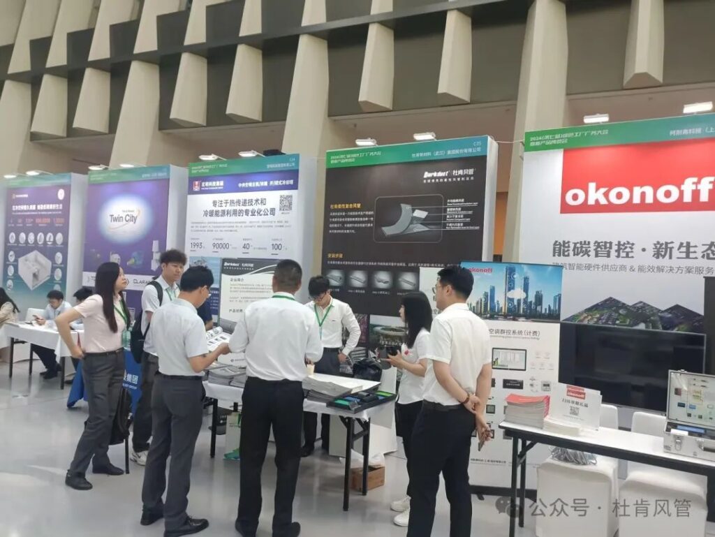 威客电竞柔性风管系统展台