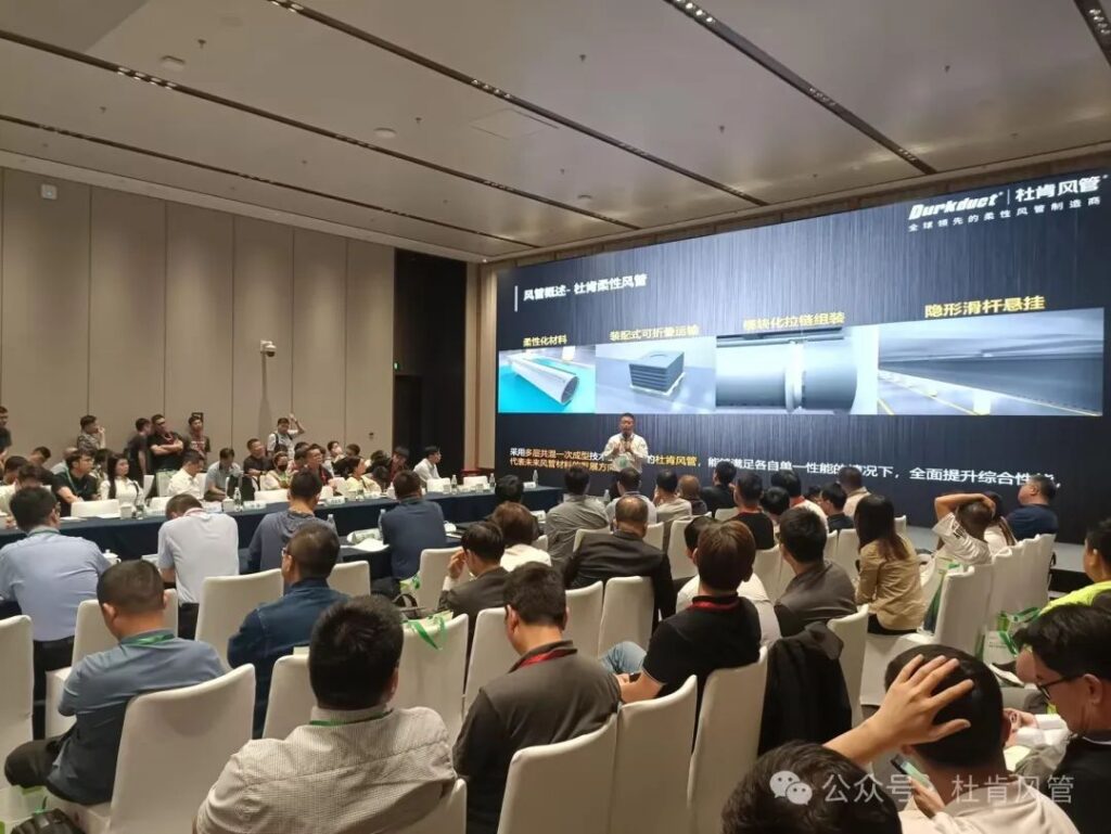 《威客电竞柔性风管助力工厂绿色节能生长》专题分享