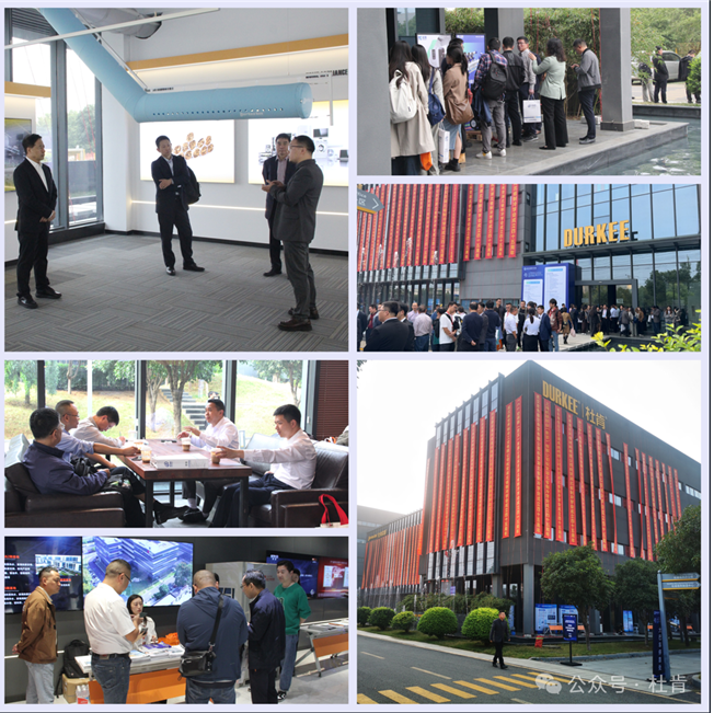 2024年湖北省制冷学术年会暨学会建设45周年庆典在威客电竞园区举行