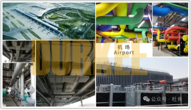 威客电竞复合保温应用在机场