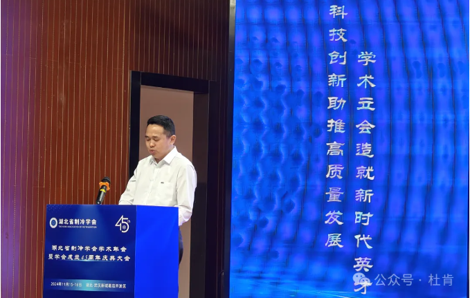 威客电竞集团董事长路标先生致接待词